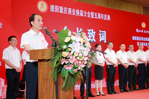 4.德阳重庆商会会长谭达双_副本.jpg