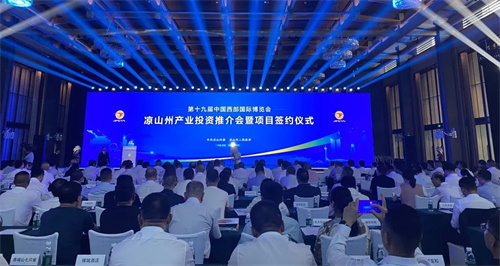 会议现场（图片源自网络）.jpg