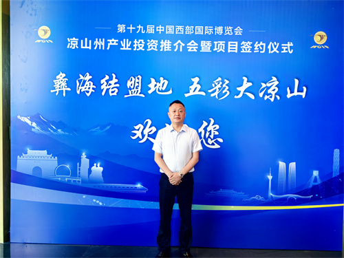 1会长吕状文.jpg