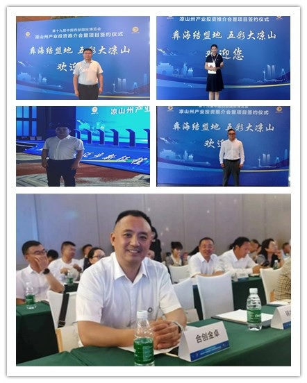 initpintu_副本.jpg