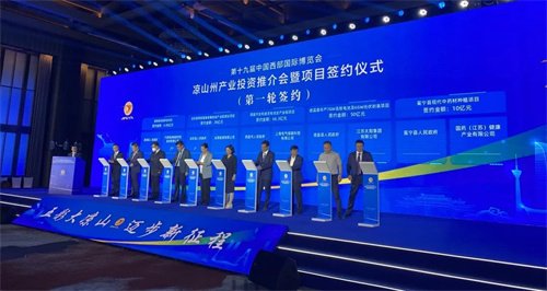 签约仪式.jpg