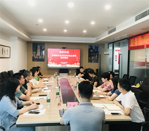 九家异地驻蓉经济合作机构到访我会IMG_8493.jpg