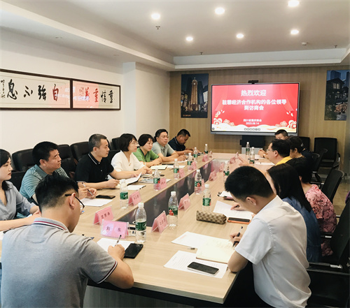 九家异地驻蓉经济合作机构到访我会IMG_8487.jpg