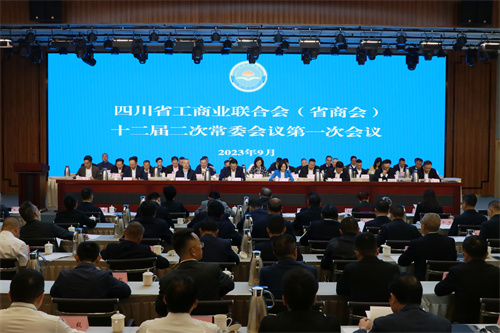 会议现场.jpg