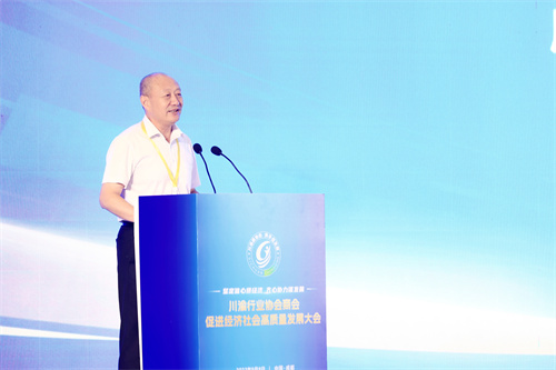 3、重庆市民政局巡视员周利民发布倡议.jpg