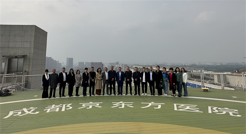 在成都京东方医院直升机停机坪合影.jpg