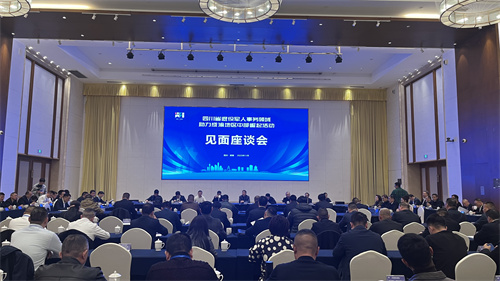 见面座谈会.jpg
