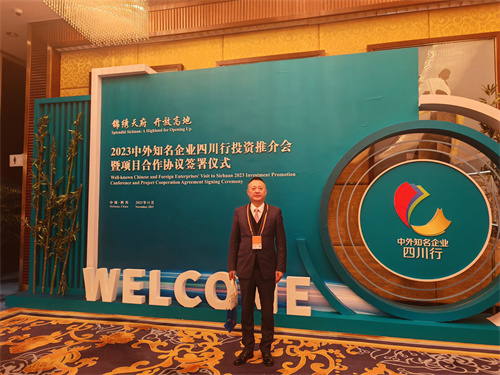 微信图片_20231204104525.jpg