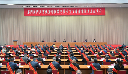 会议现场.jpg