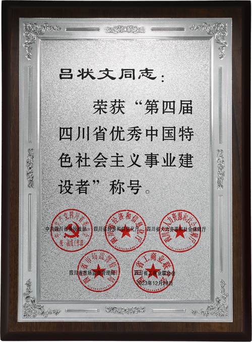 微信图片_20231227133532.png
