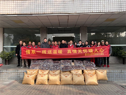 12月26日上午，重庆市人民政府驻四川办事处劳务办慰问商会会员企业.jpg