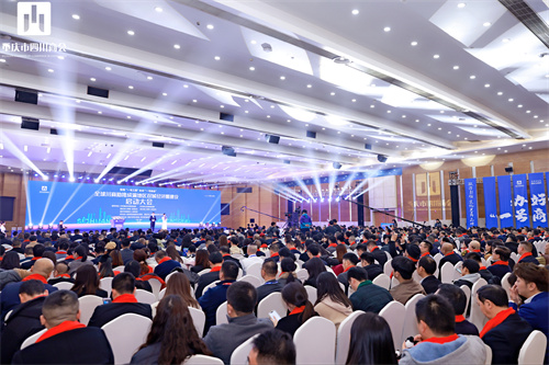 1710383723753908.jpg 会议现场2.jpg