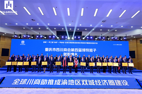 1710383732371286.jpg 授牌仪式.jpg