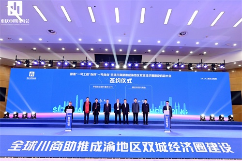 1710383738936291.jpg 签约仪式2.jpg