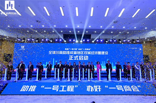 1710383742888076.jpg 启动仪式.jpg
