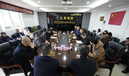 企业座谈会.jpg