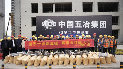 慰问合影2.jpg