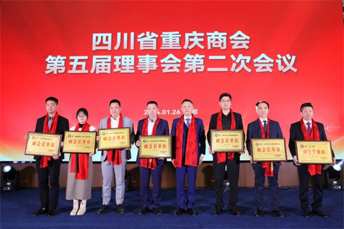 商会会长吕状文向新增副会长授牌.jpg