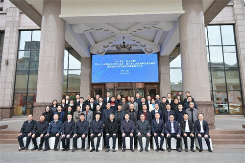 会议结束后的合影_proc.jpg