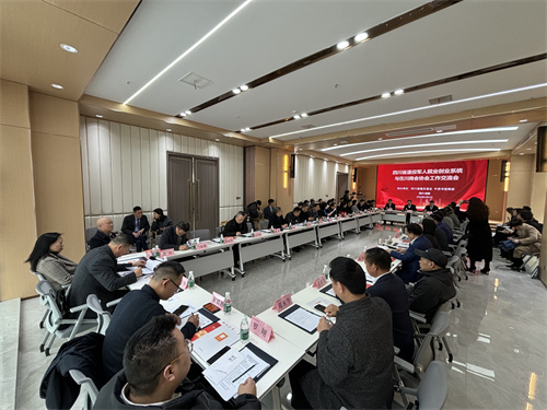 会议现场2.jpg