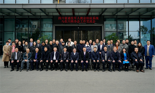 合影留念.jpg
