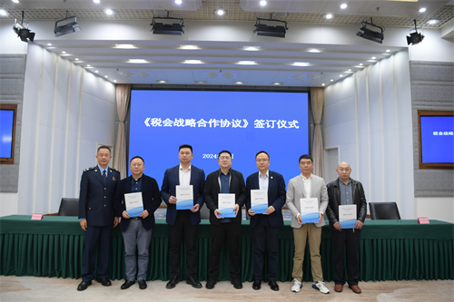 微信图片_20240325162858.jpg