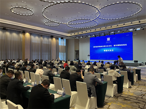 会议现场.jpg