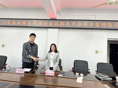 微信图片_20240412094028.jpg