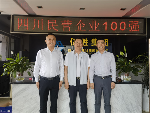 参加会议前，吕状文（左）、廖义全（右）到访亿胜集团，与刘文胜合影留念.jpg