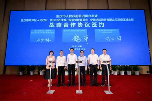 政府签约.jpg